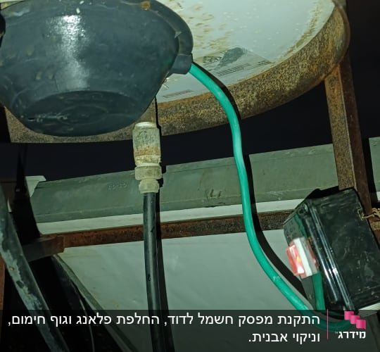 חלקים של דוד שמש עם חוטים וצינורות מחוברים